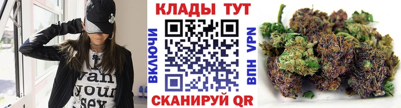 Продажа наркотиков Болохово Конопля APVP Вейп ТГК Мефедрон Гашиш