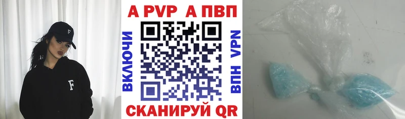Alfa_PVP крисы CK Болохово