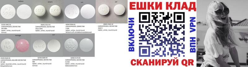 ЭКСТАЗИ таблы  купить наркотики сайты  Болохово 