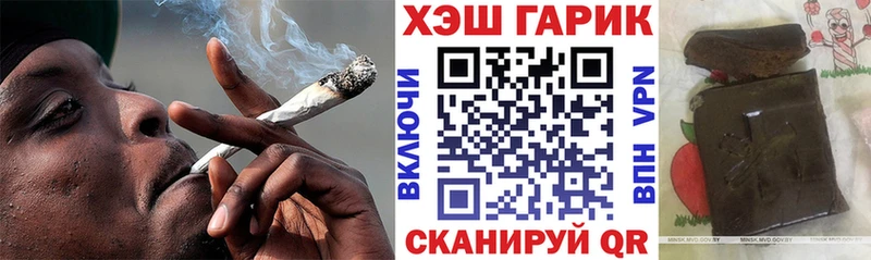 ГАШ гашик  где купить наркотик  Болохово 