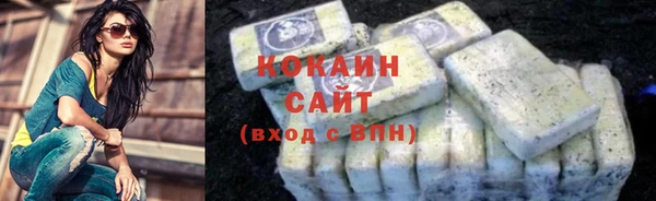 амфетамин Абинск
