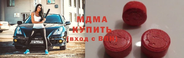 амфетамин Абинск