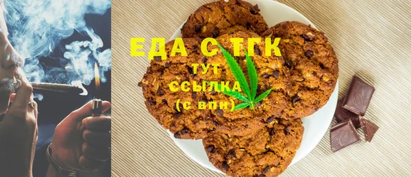 трава Абаза