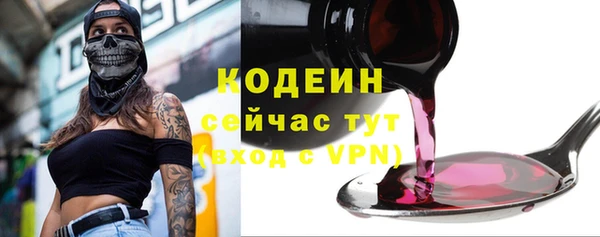 дурь Абдулино