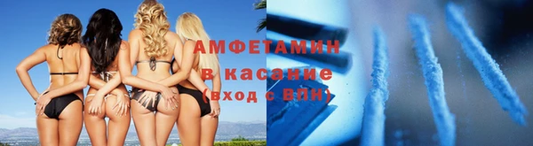 трава Абаза