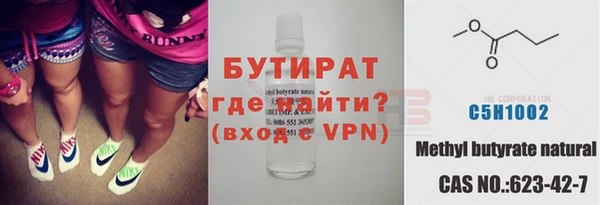 дурь Абдулино