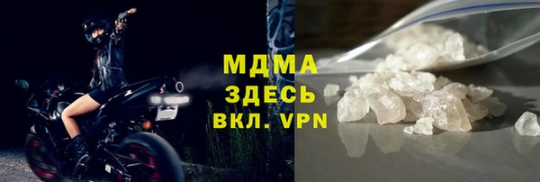 амфетамин Абинск