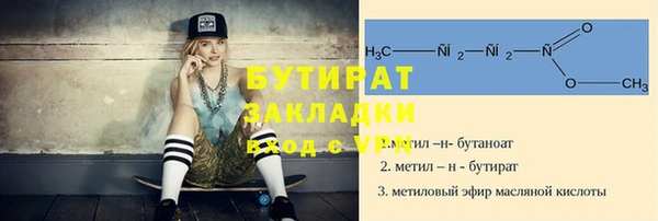 трава Абаза