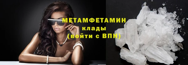 трава Абаза