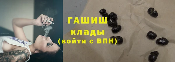 дурь Абдулино