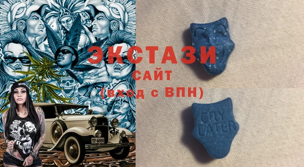 трава Абаза