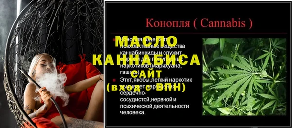 дурь Абдулино