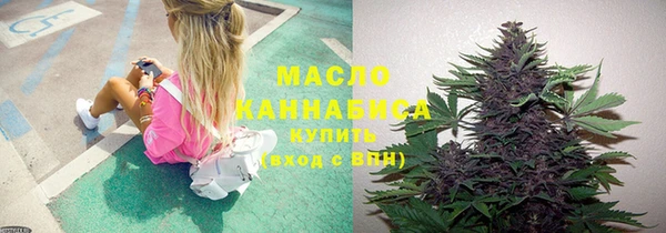 трава Абаза