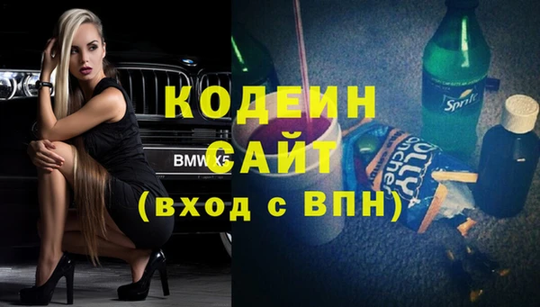 амфетамин Абинск