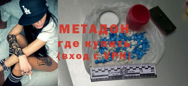 дурь Абдулино