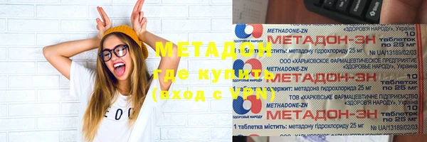 трава Абаза