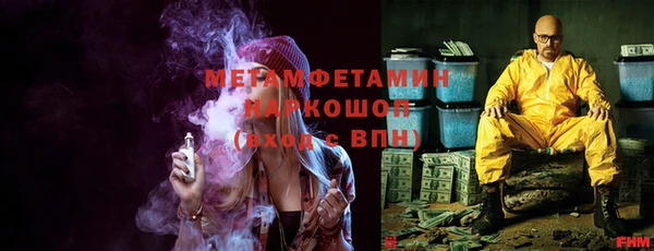 трава Абаза