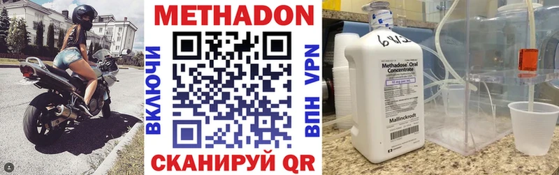 мега ссылки  Болохово  МЕТАДОН белоснежный 