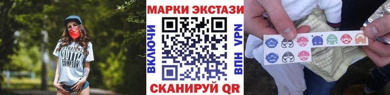 Марки N-bome 1,5мг  как найти наркотики  Болохово 