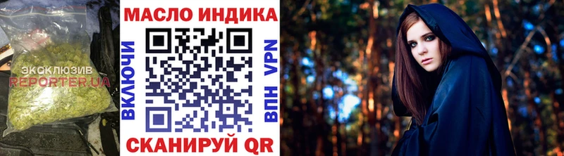купить закладку  Болохово  Дистиллят ТГК вейп с тгк 